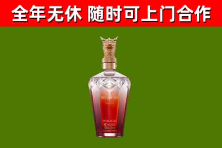 喀什烟酒回收皇家剑南春龙年.jpg