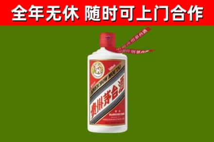 喀什烟酒回收飞天茅台酒.jpg