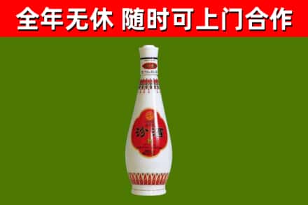 喀什烟酒回收瓷瓶汾酒.jpg