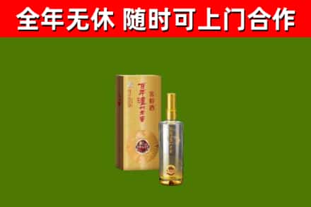 喀什烟酒回收百年泸州.jpg