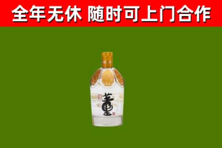 喀什烟酒回收董酒.jpg