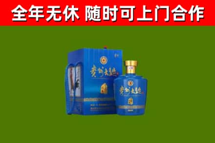 喀什烟酒回收贵州大曲.jpg