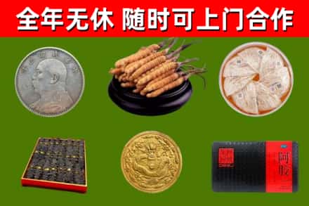 喀什烟酒回收名贵礼品.jpg